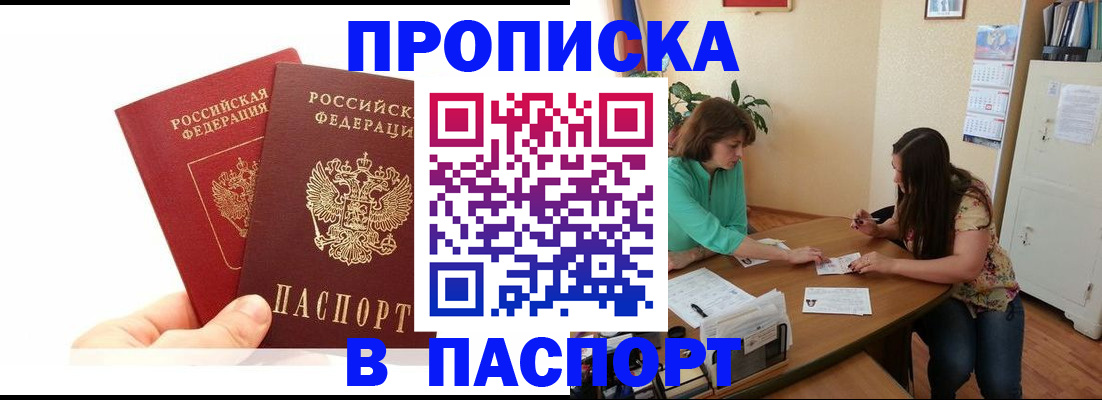 регистрация в Ульяновске