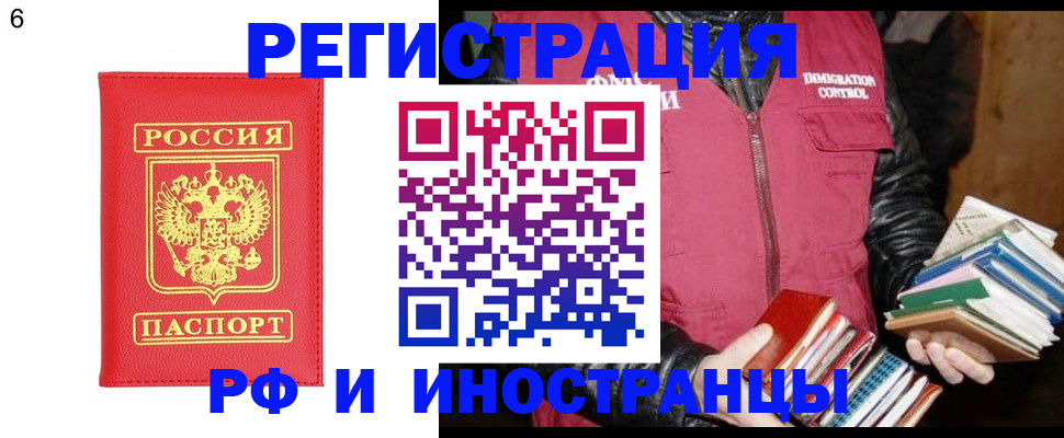 регистрация для дет. сада в Ульяновске