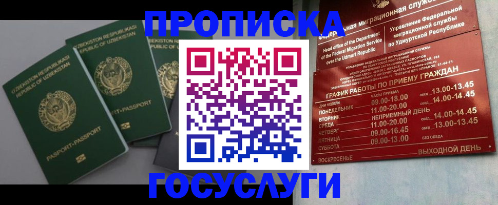форма 3 в Ульяновске