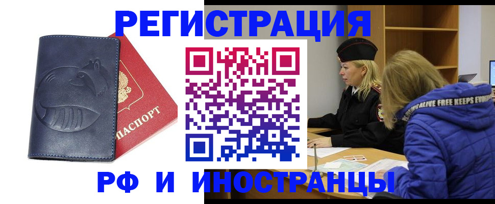 прописка поиск в Ульяновске
