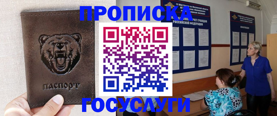 пропишу в квартире в Ульяновске